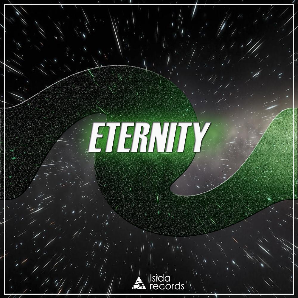 Eternity исполнитель.