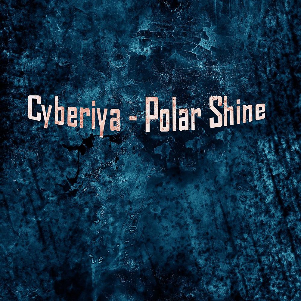 Постер альбома Polar Shine