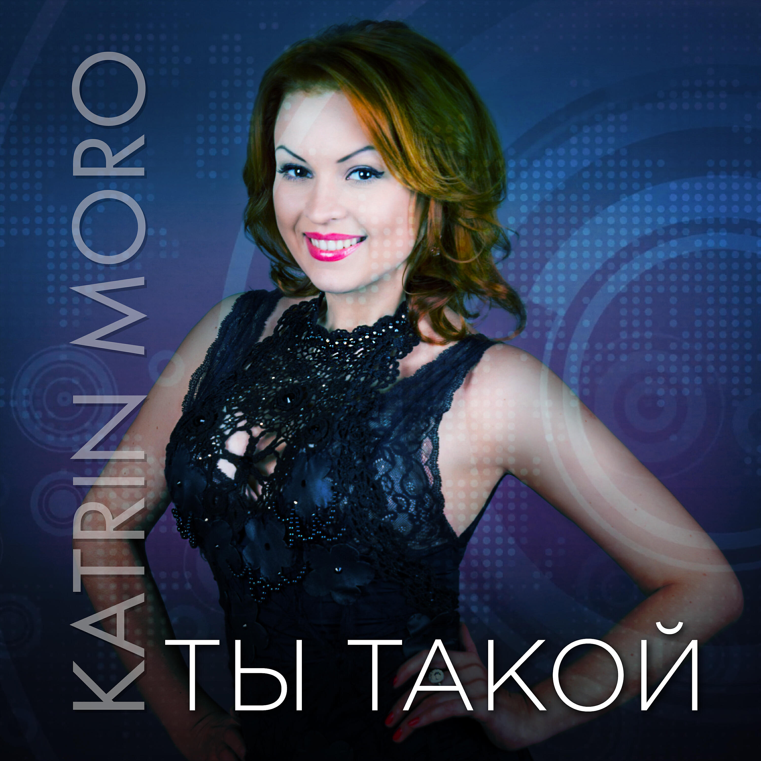 Katrin Moro - Baila Conmigo