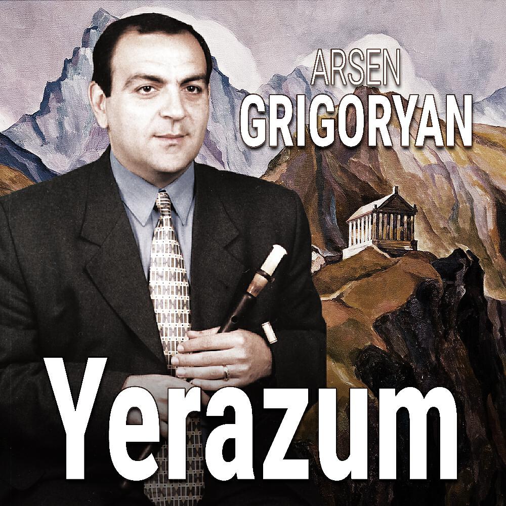Arsen Grigoryan - Na gnac