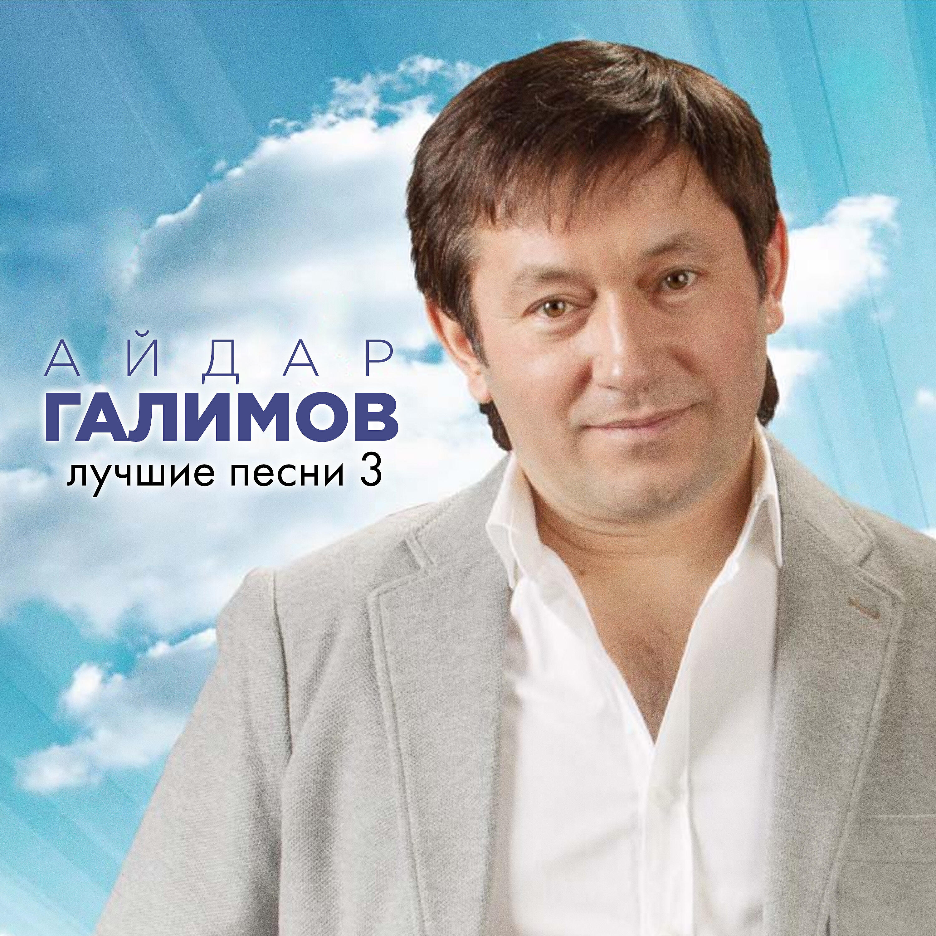 Популярная татарская музыка