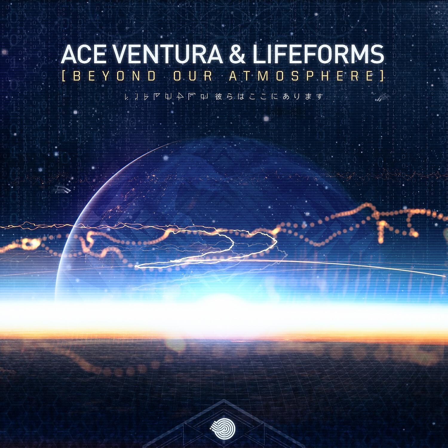 Ace Ventura - Beyond Our Atmosphere