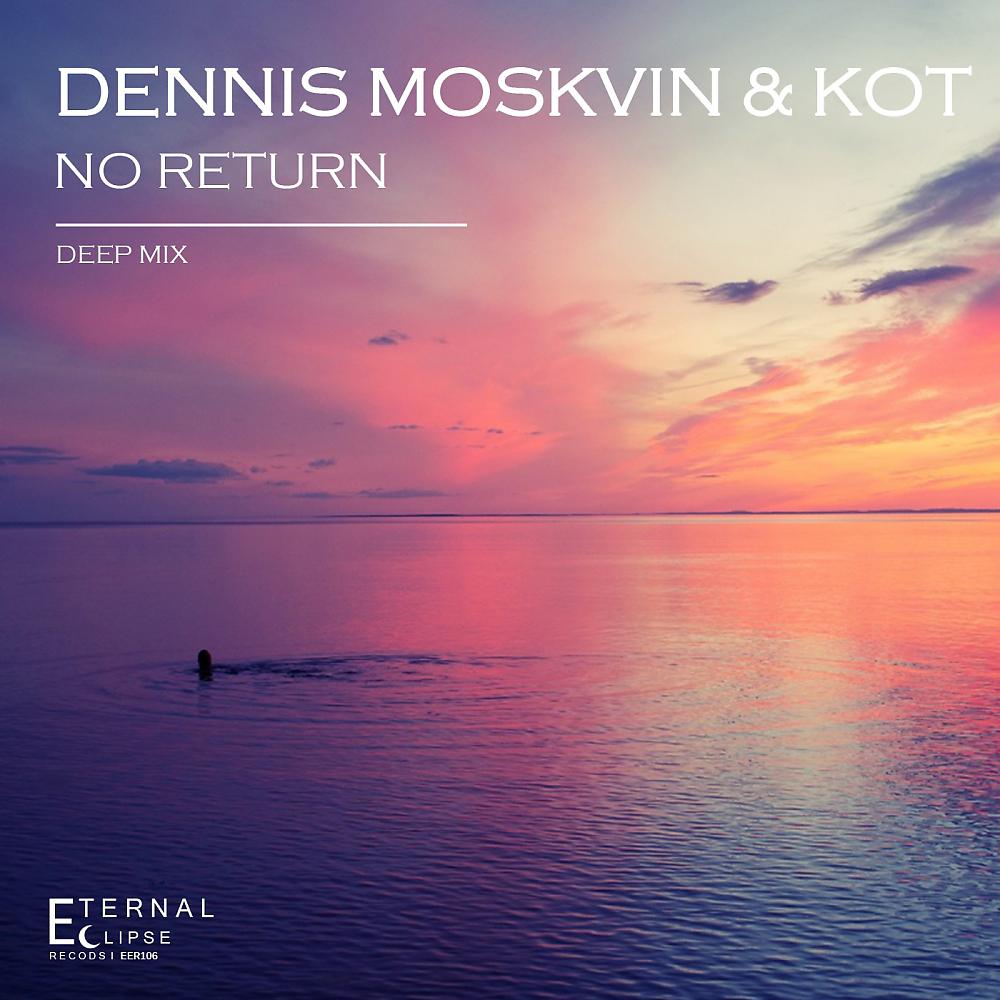 Постер альбома No Return (Oblomov Deep Dub Remix)