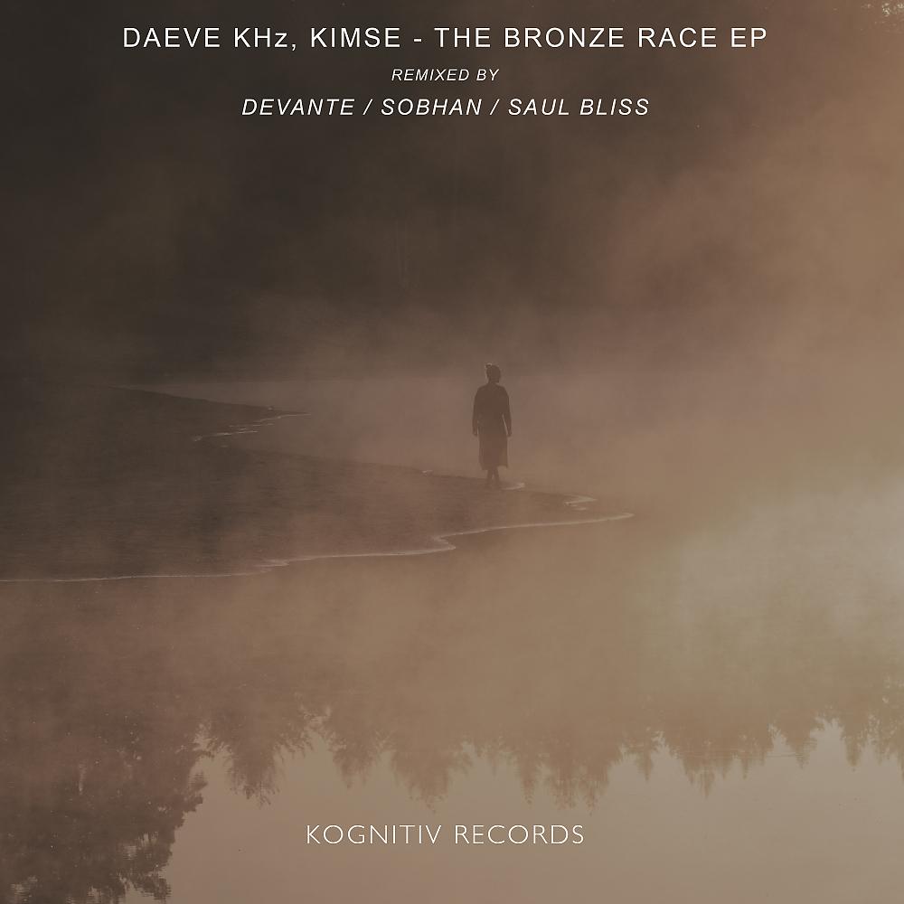 Постер альбома The Bronze Race EP