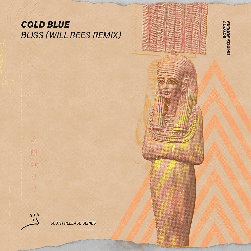 Cold Blue - Bliss (Will Rees Remix)