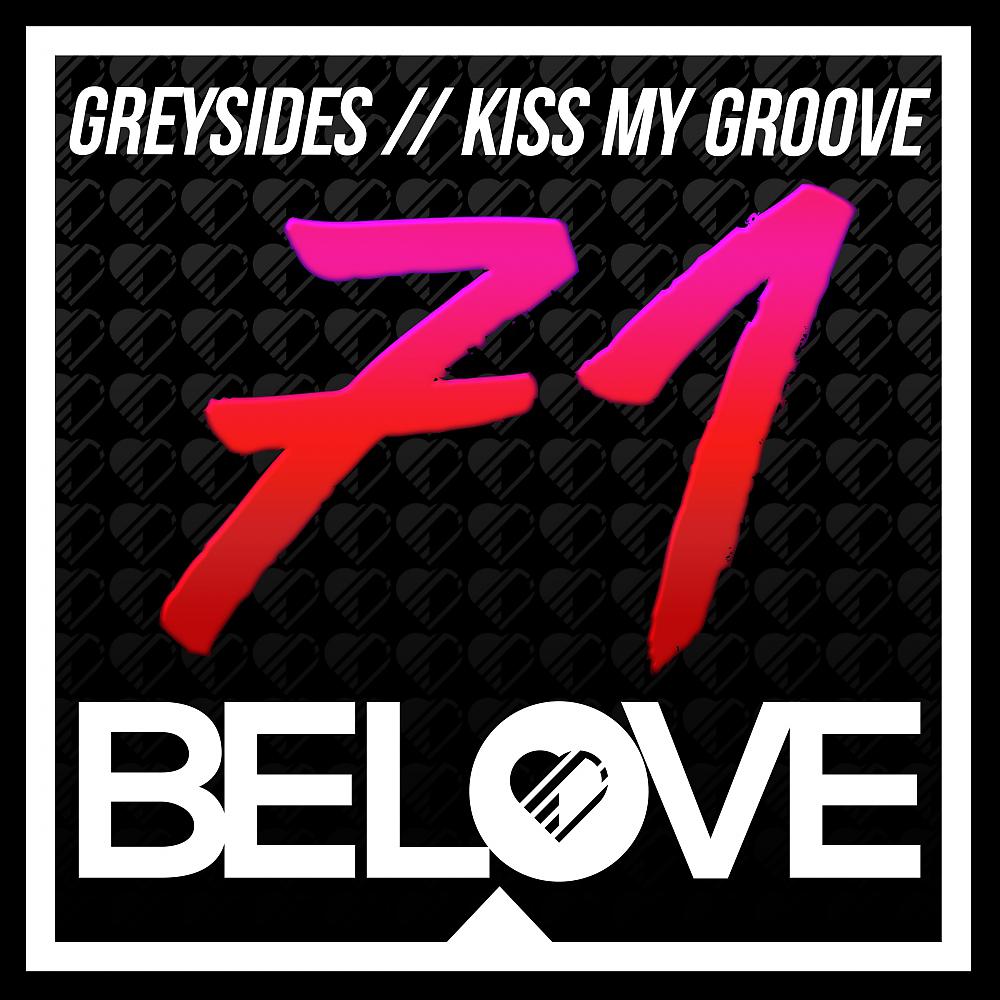 Постер альбома Kiss My Groove