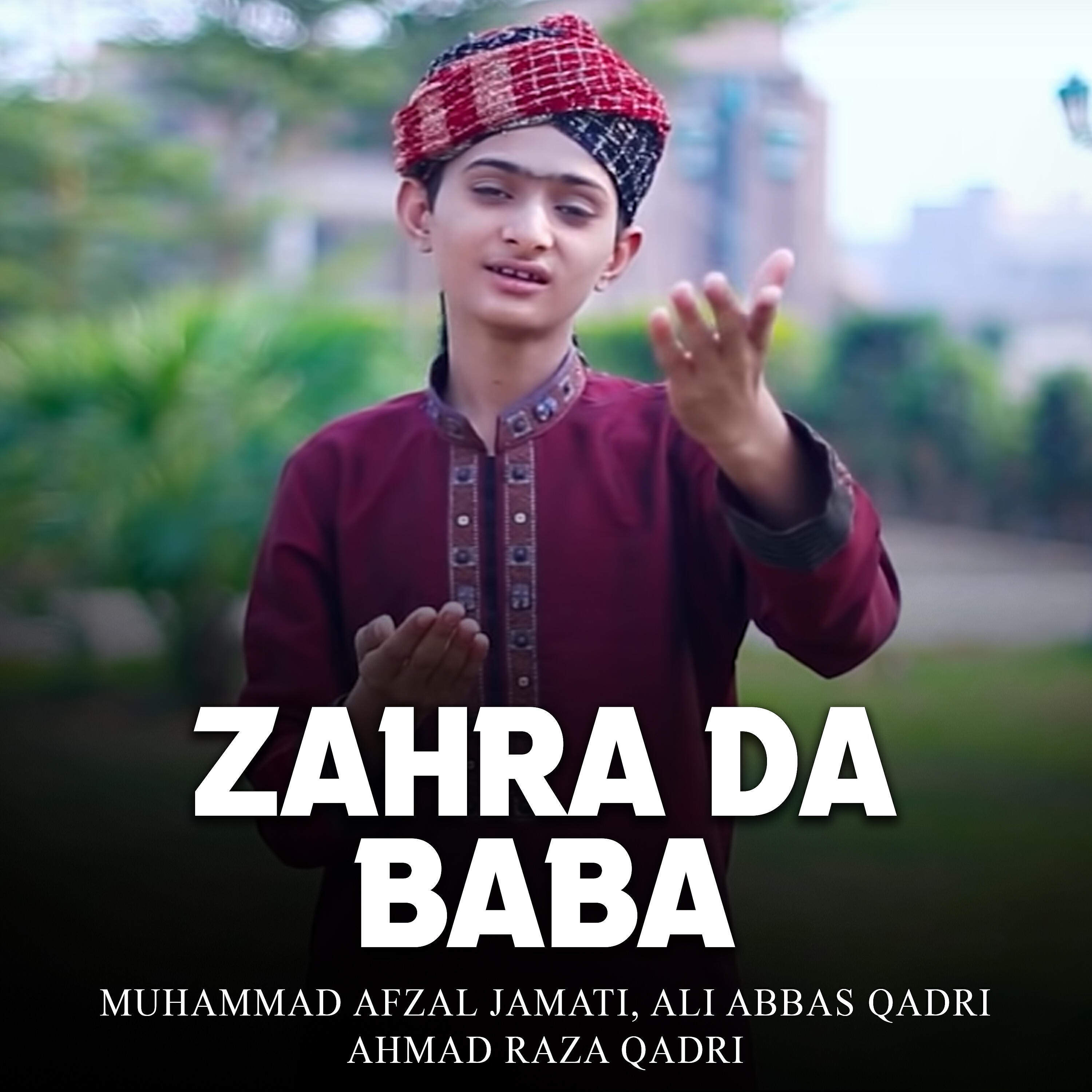 Ahmad Raza Qadri - Pegahm E Saba Lai Hy Aya Hy Bulwa Mujhy Darbar E Nabi