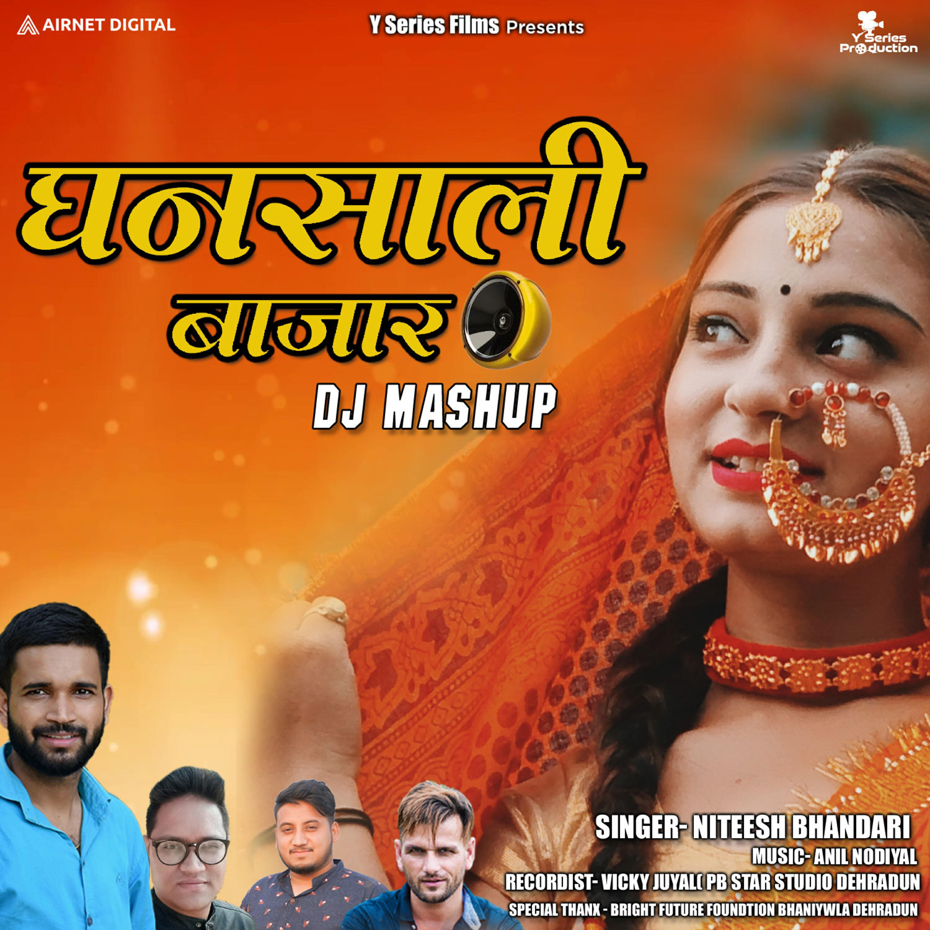 Nitesh Bhandari - Ghansali Bazar