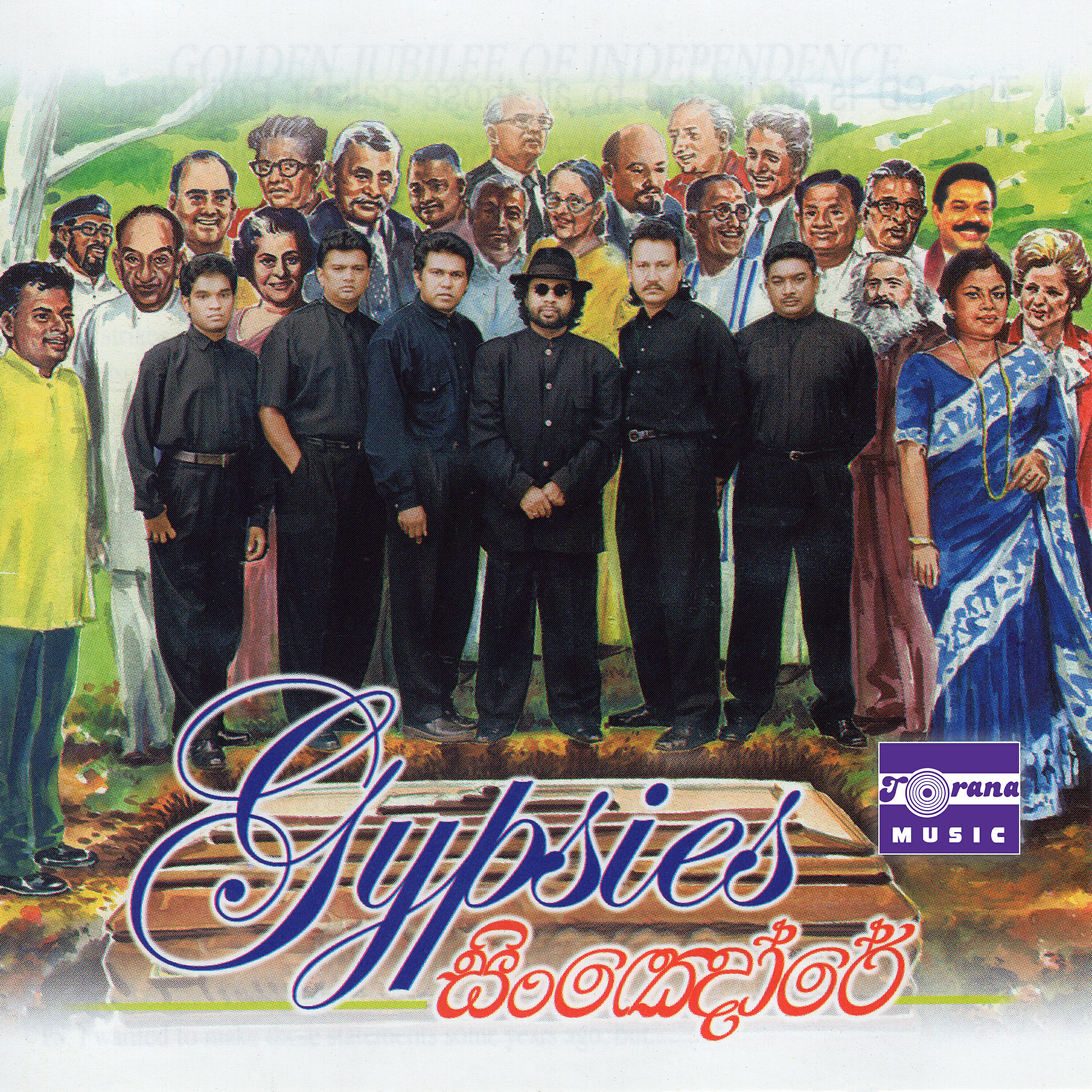 The Gypsies - Obe Rasa Katha