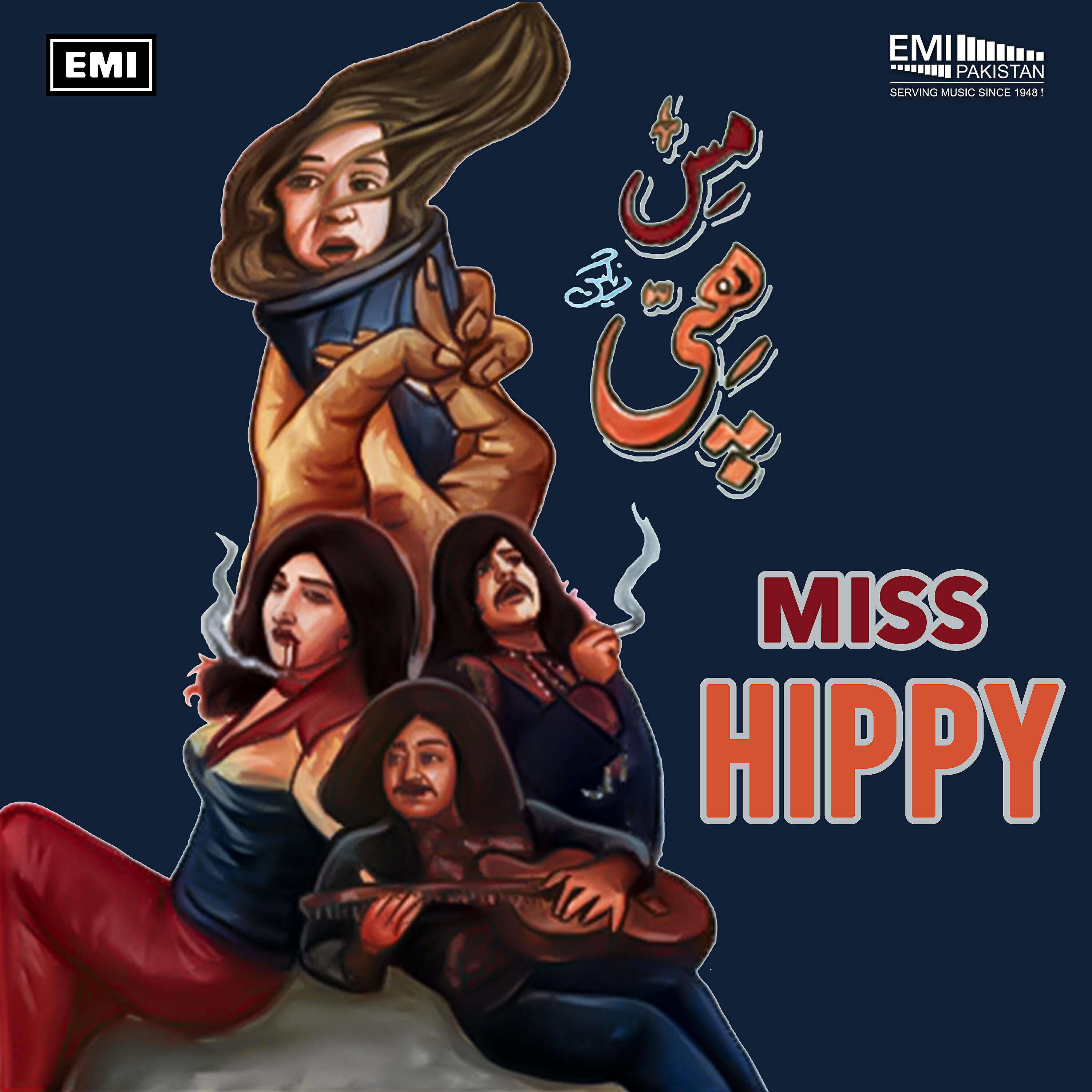 Nayyara Noor - Pass Aa Meri Jan