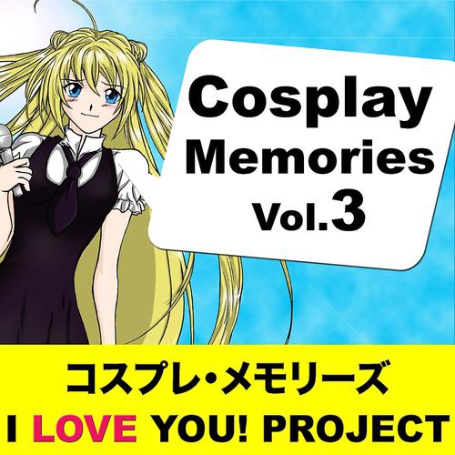Постер альбома Cosplay Memories, Vol. 3
