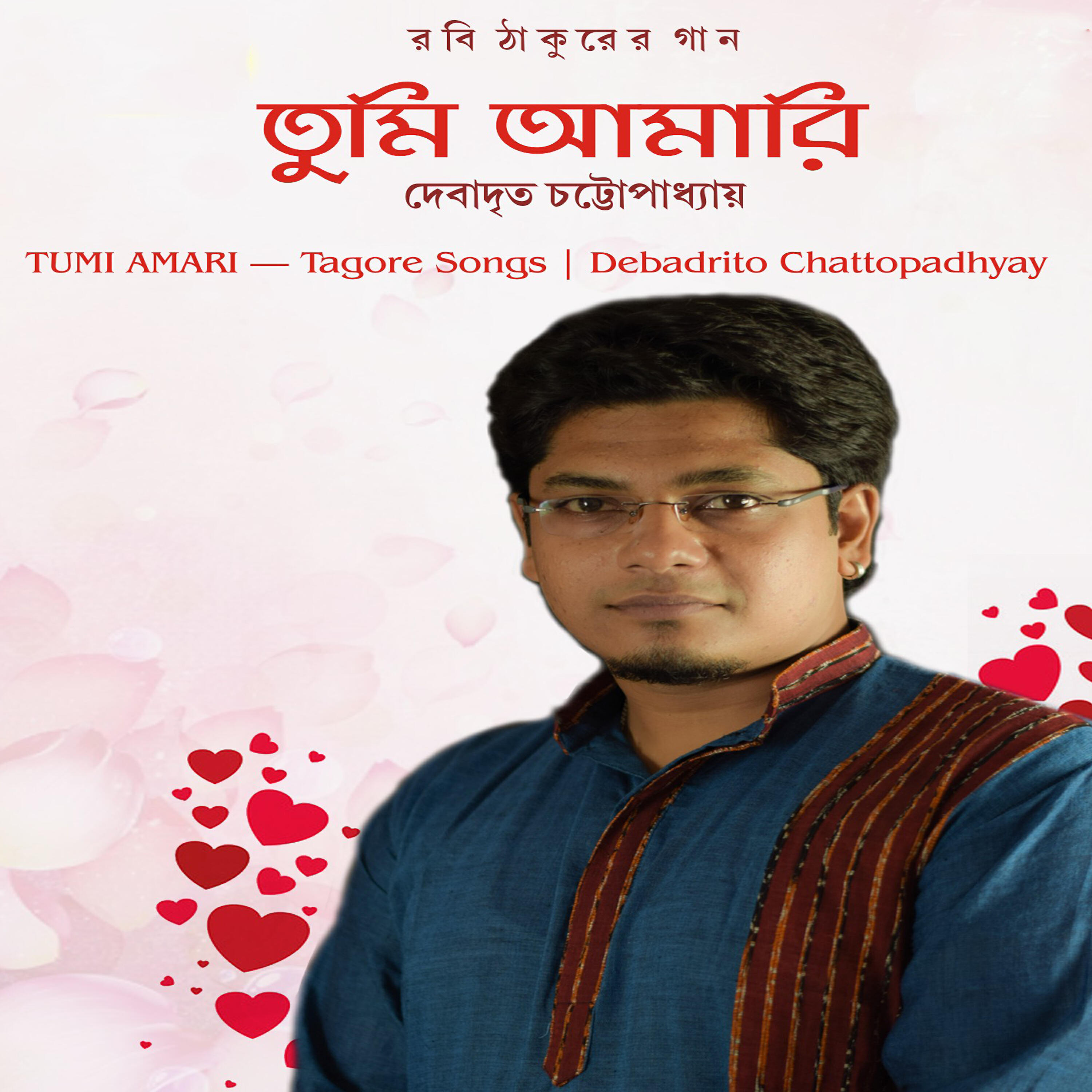 Debadrito Chattopadhyay - Amara Parano Jaha Chay