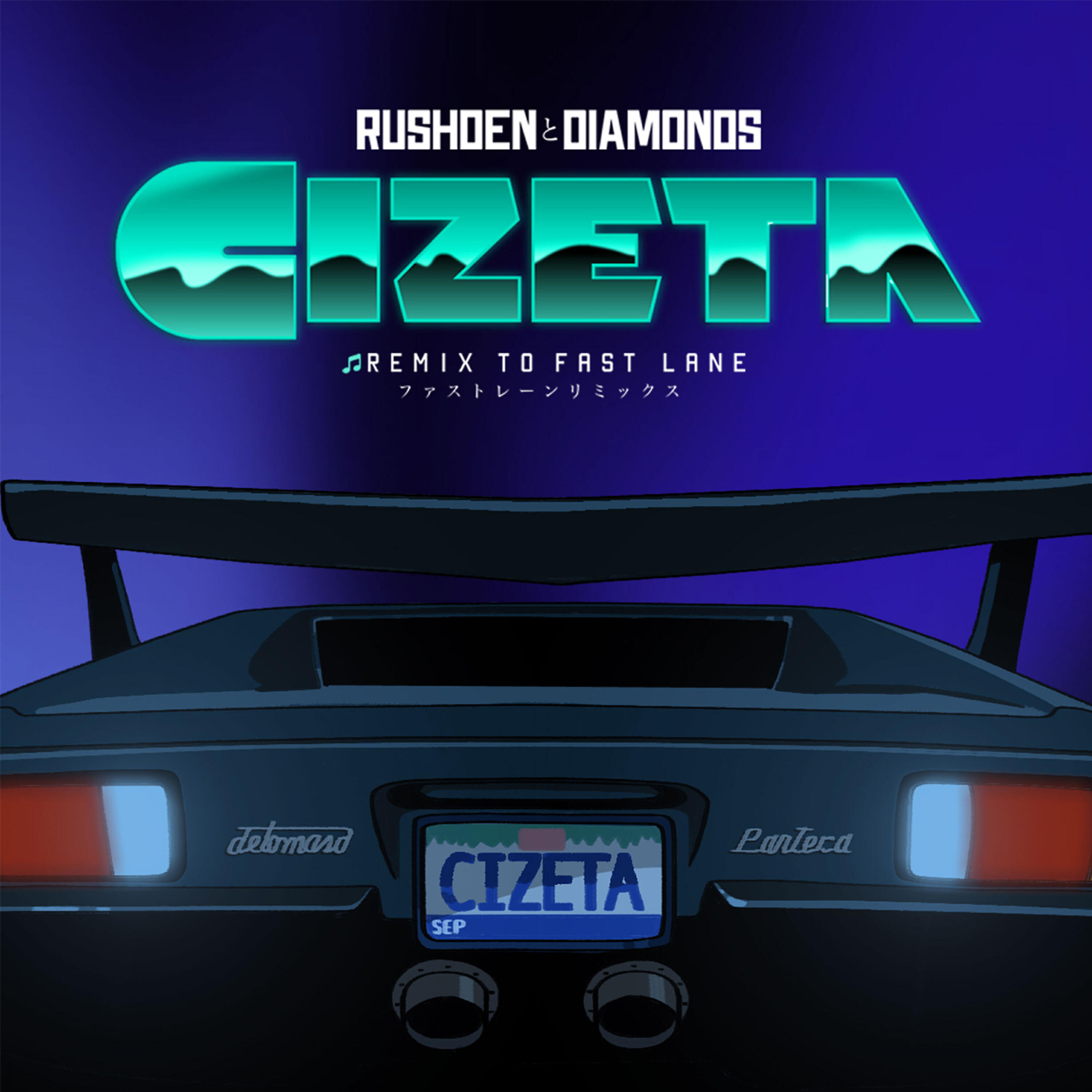 Rushden - Cizeta (Instrumental Mix)