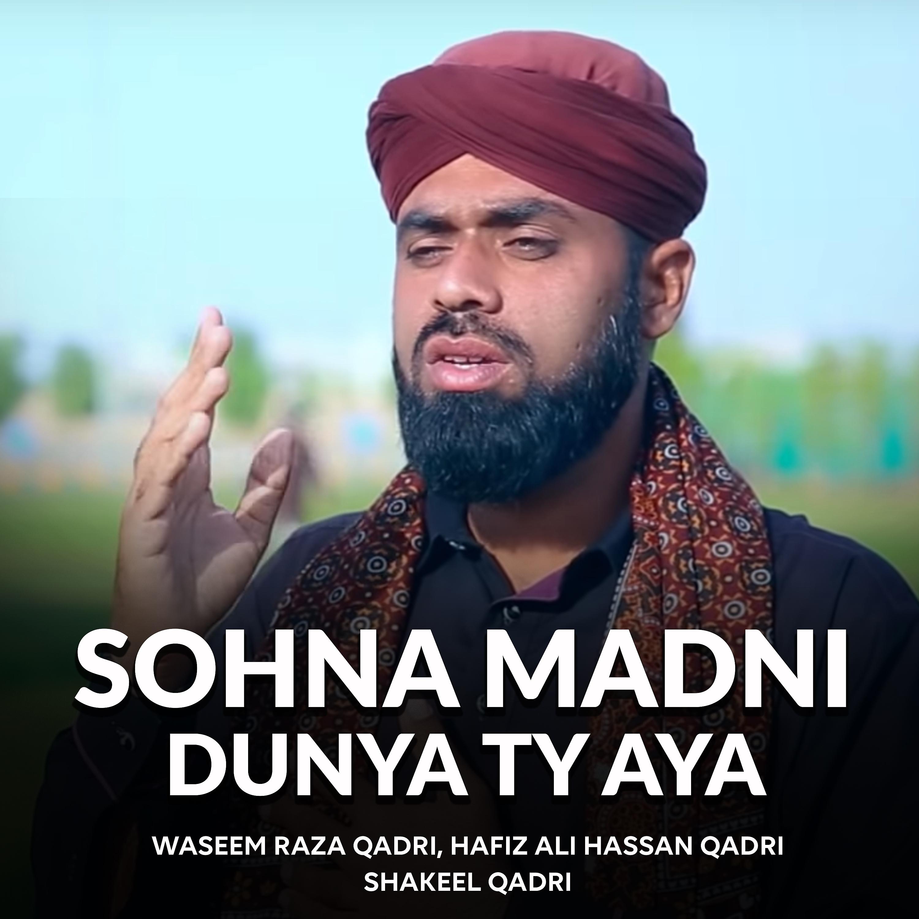 Постер альбома Sohna Madni Dunya Ty Aya