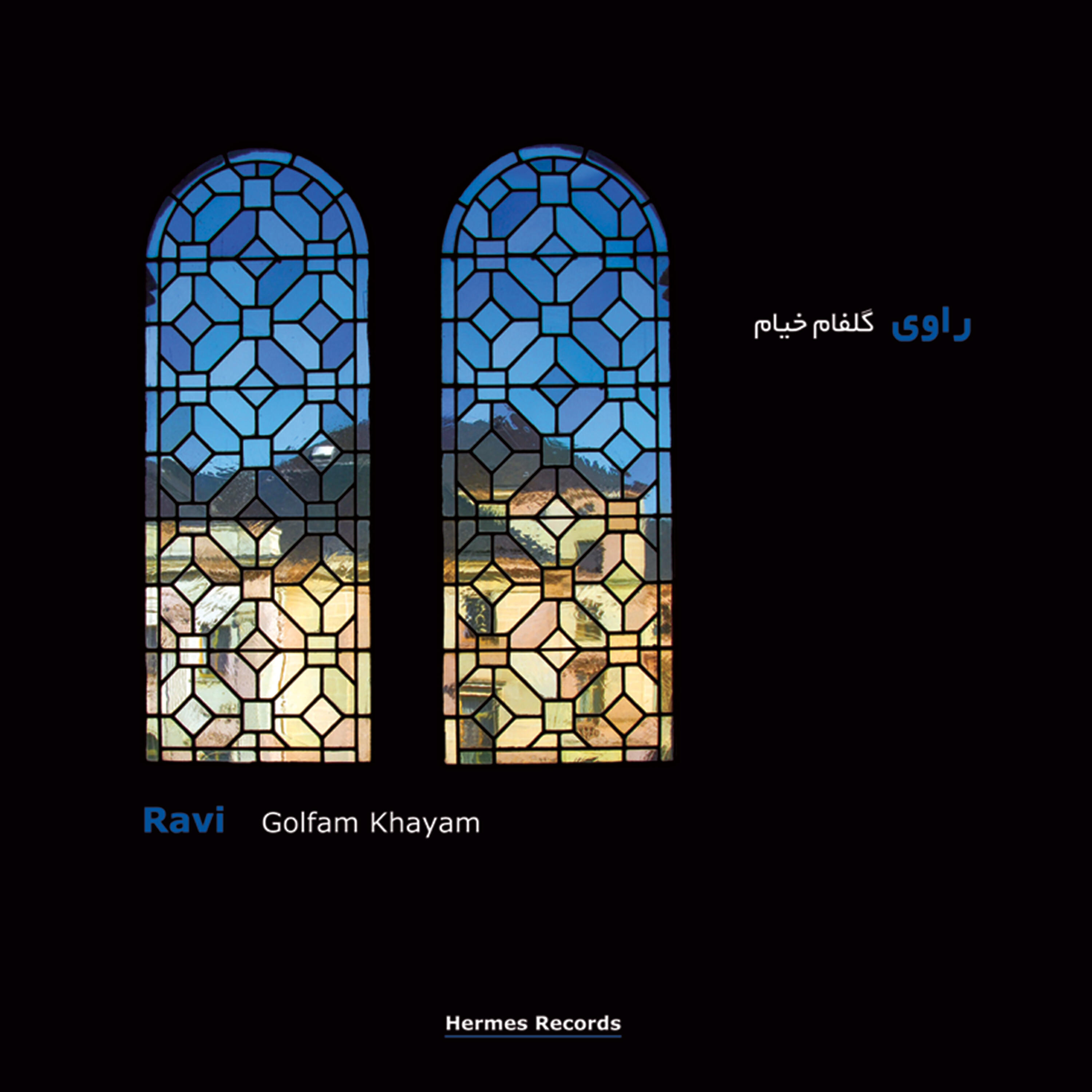Golfam Khayam - Byzantine Theme and Variations - Variation I