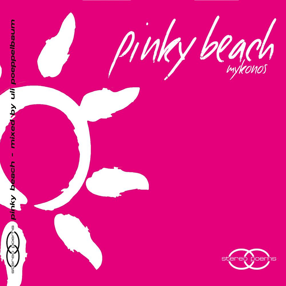 Постер альбома Pinky Beach Mykonos: Chillout, Vol. 1