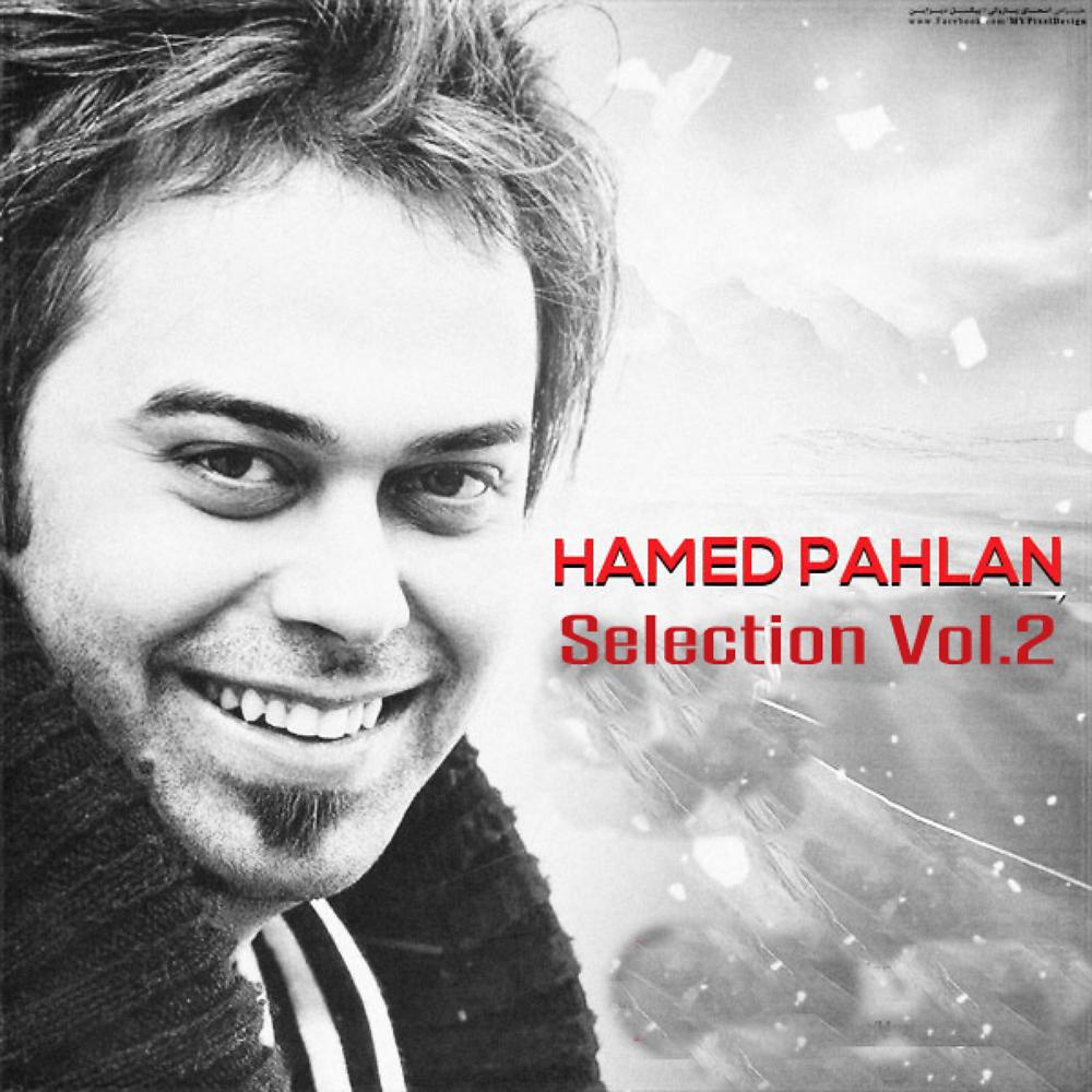 Постер альбома Hamed Pahlan Selection, Vol. 2