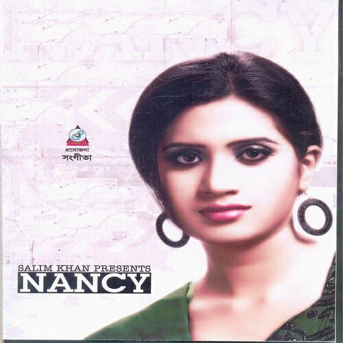 Nancy - Bikeler sona rod