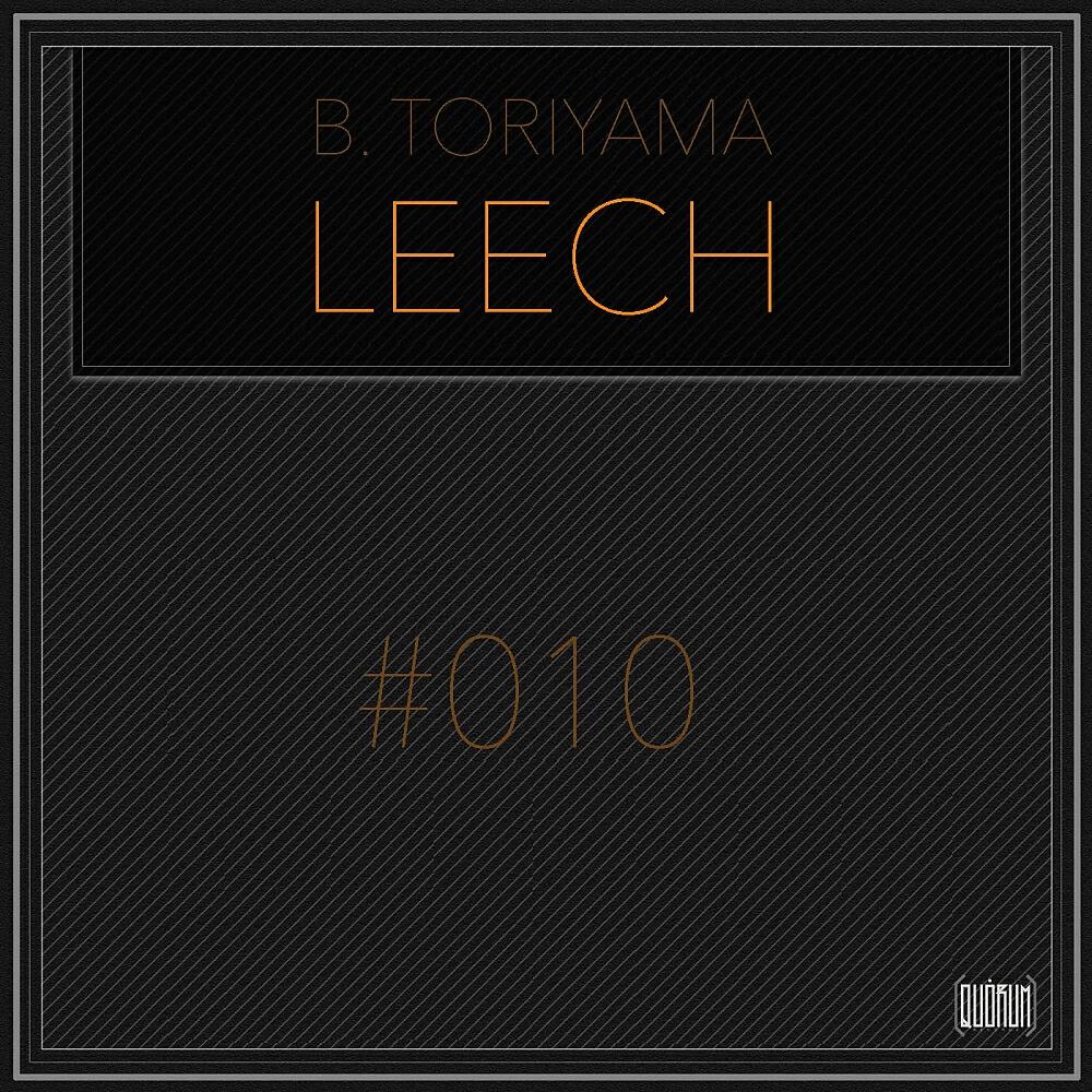 B. Toriyama - Erm