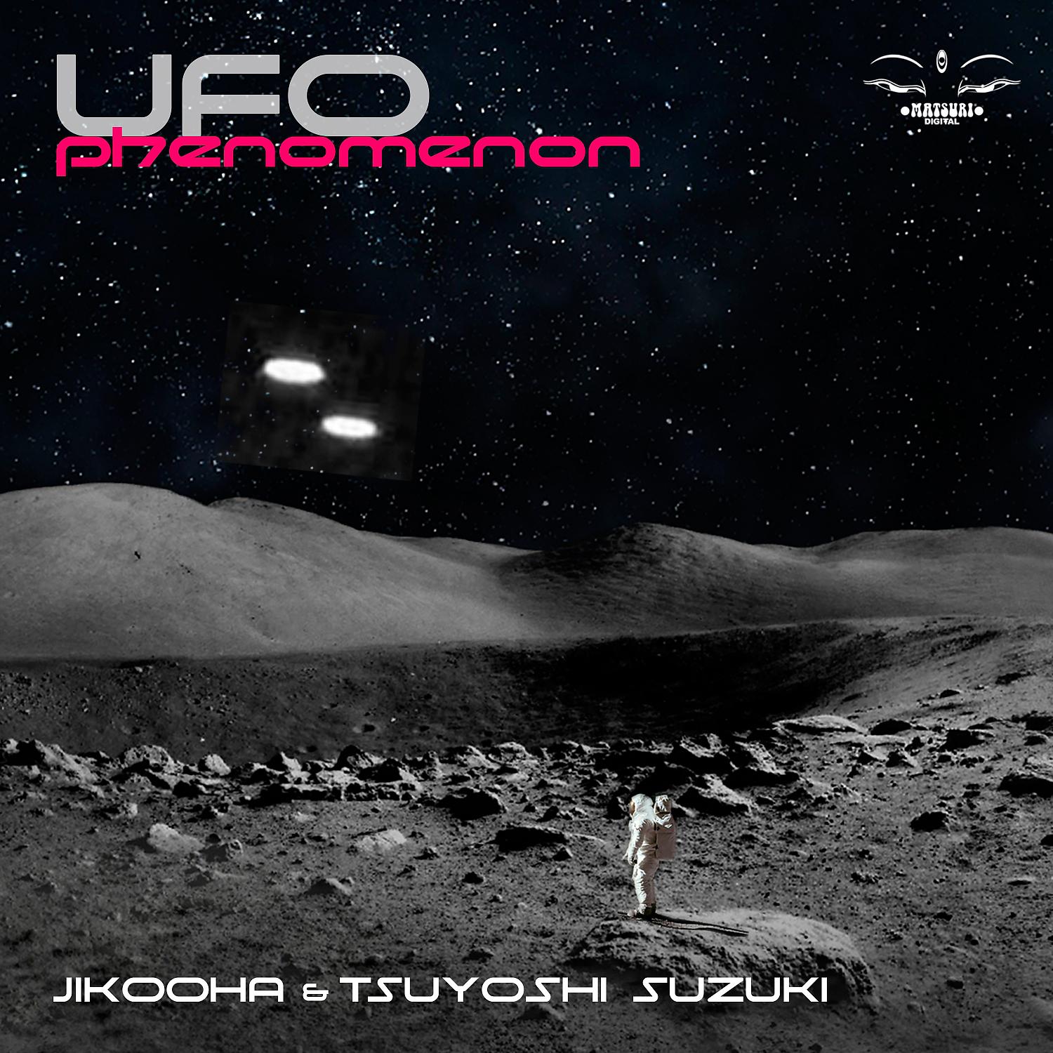 Постер альбома Ufo Phenomenon
