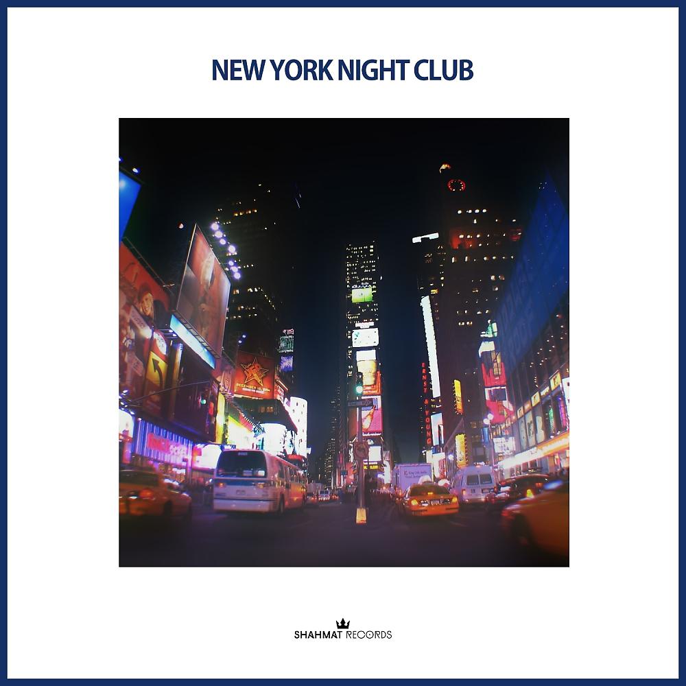 Постер альбома New York Night Club