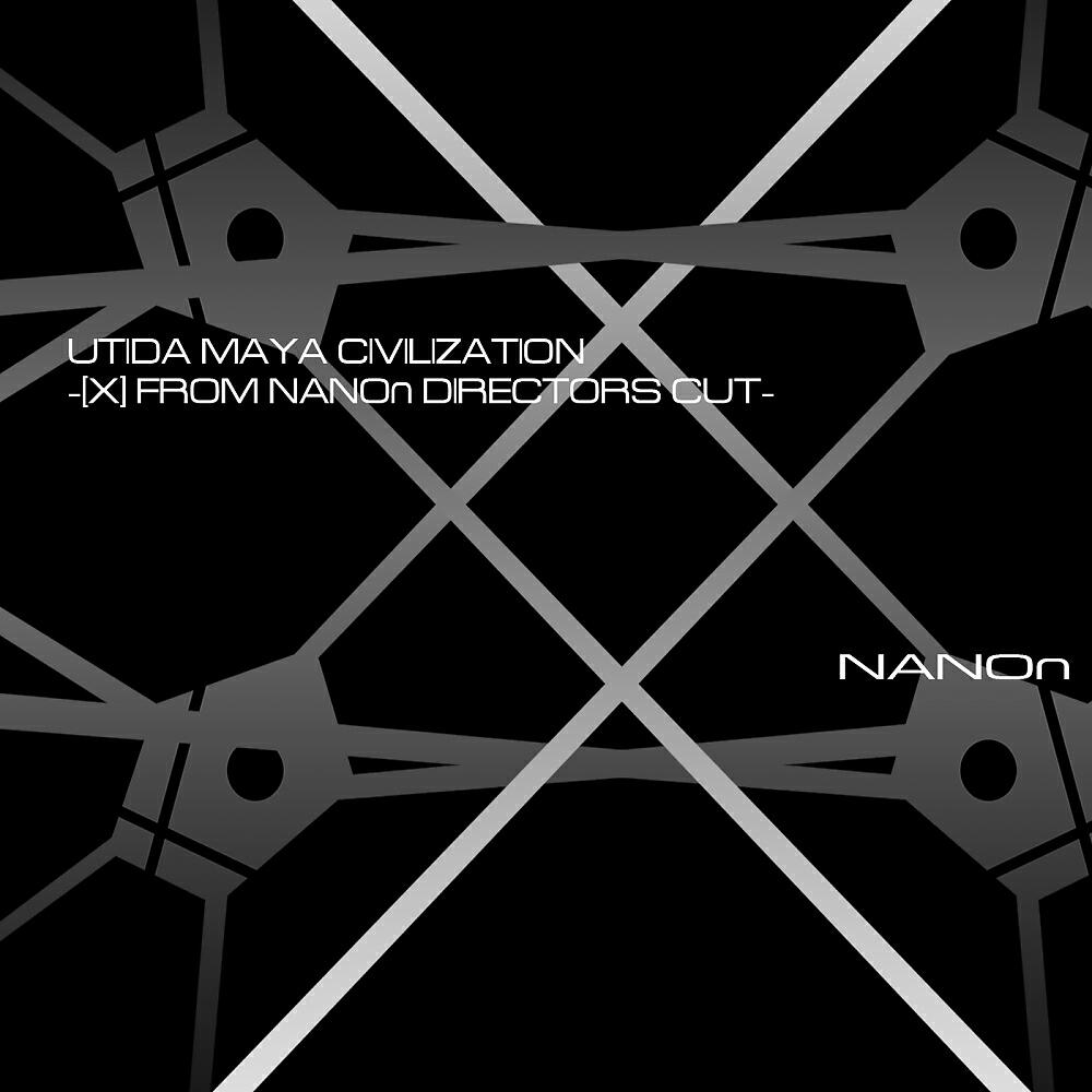 Voyage Viomehanika - Art (Project X)