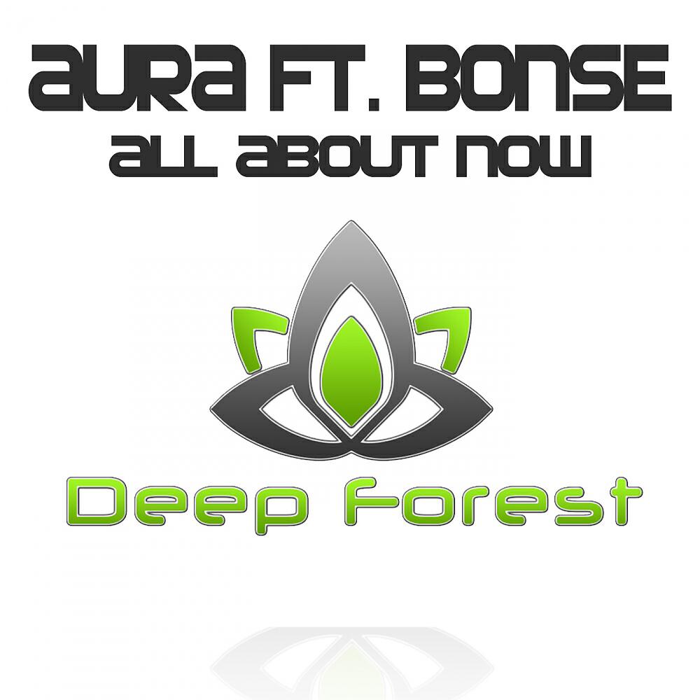 AURA - All About Now (Dub Mix)