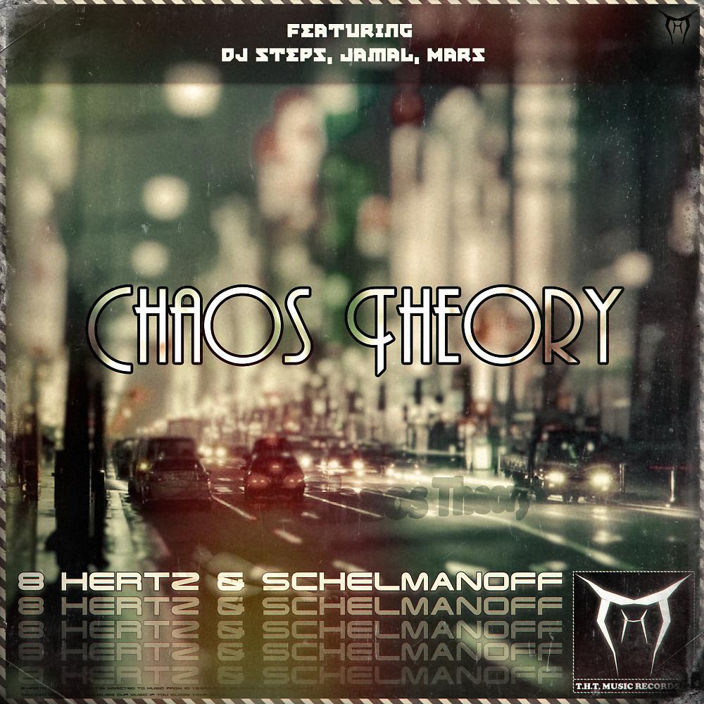 Постер альбома Chaos Theory