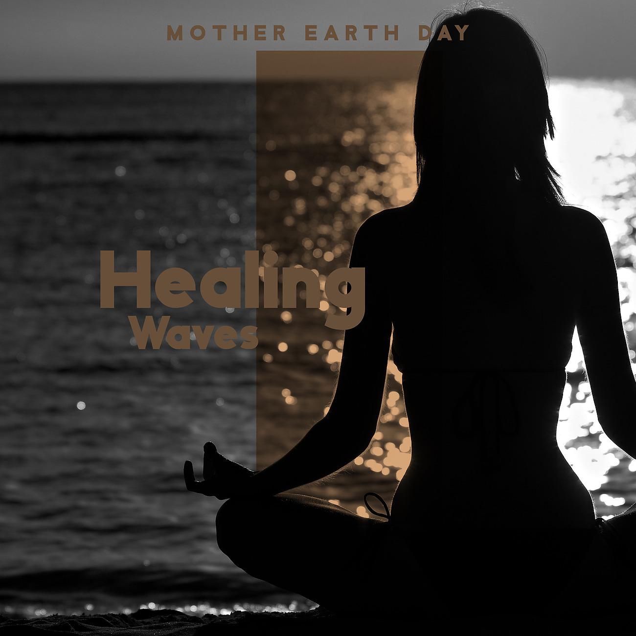 Постер альбома Mother Earth Day