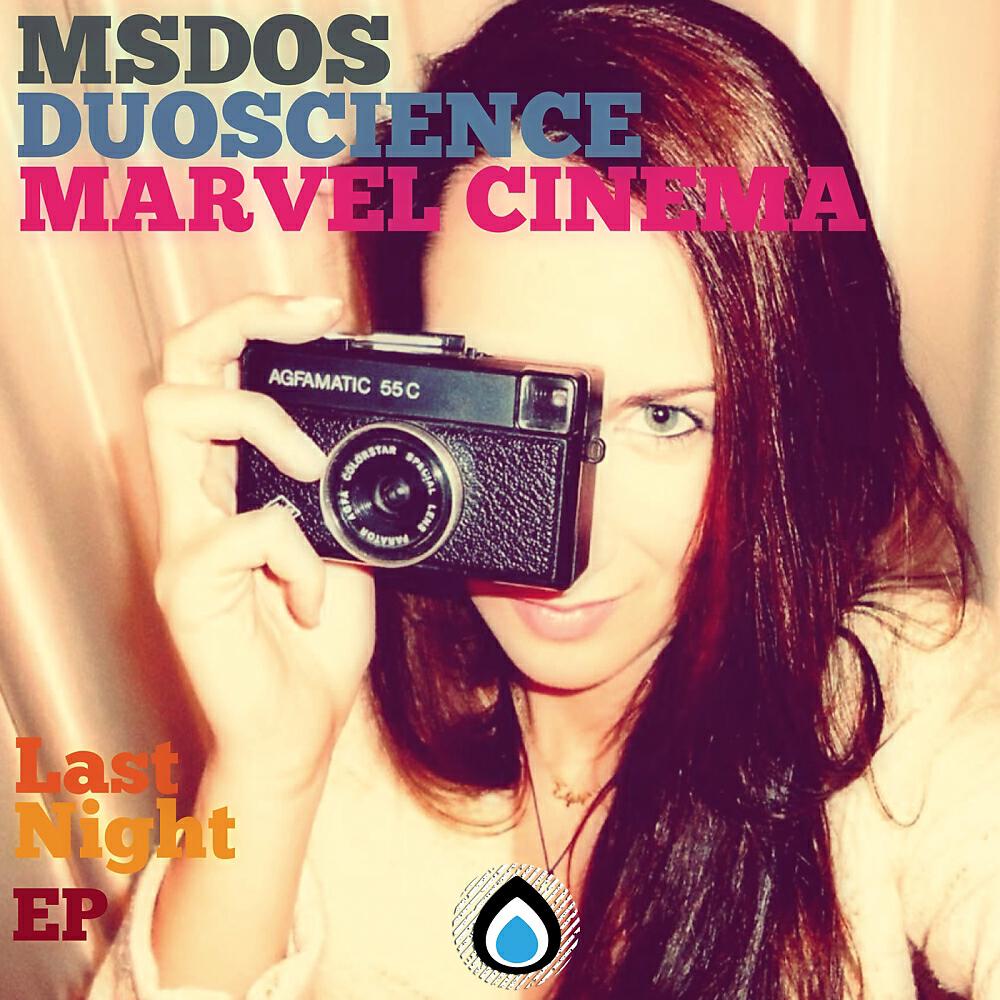Marvel Cinema - Match Night
