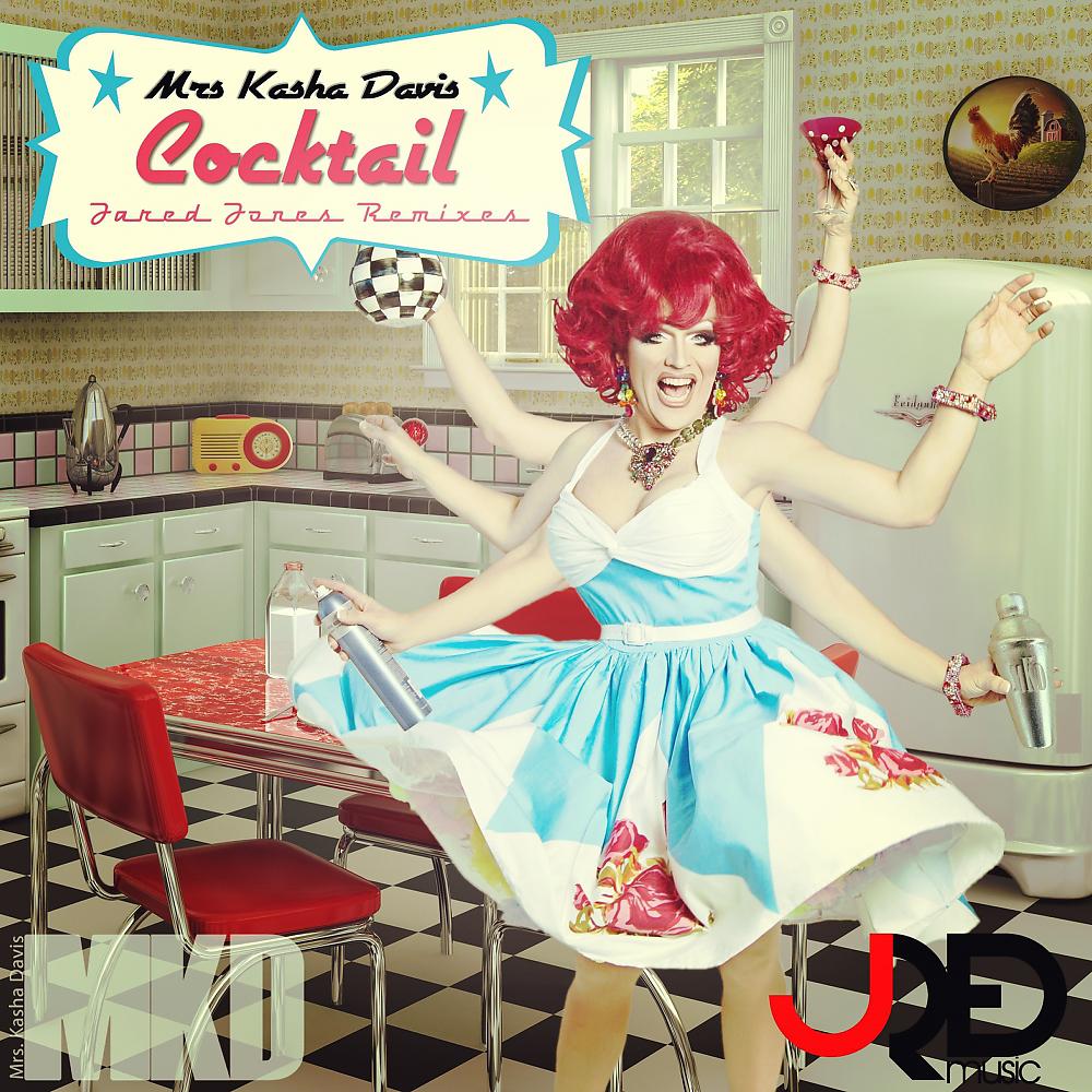 Постер альбома Cocktail (Jared Jones Remixes)