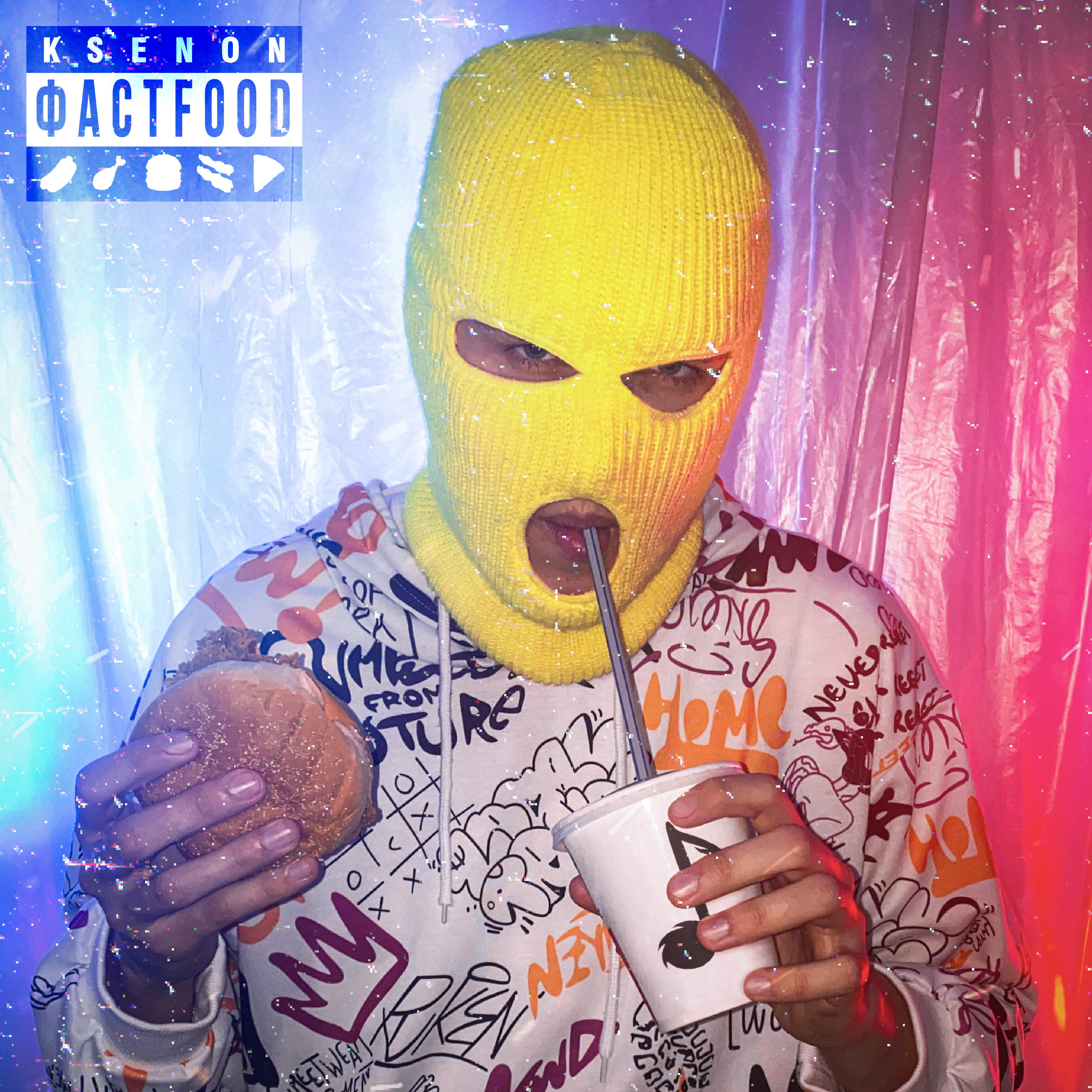 Ksenon - Фаст Food (Intro)
