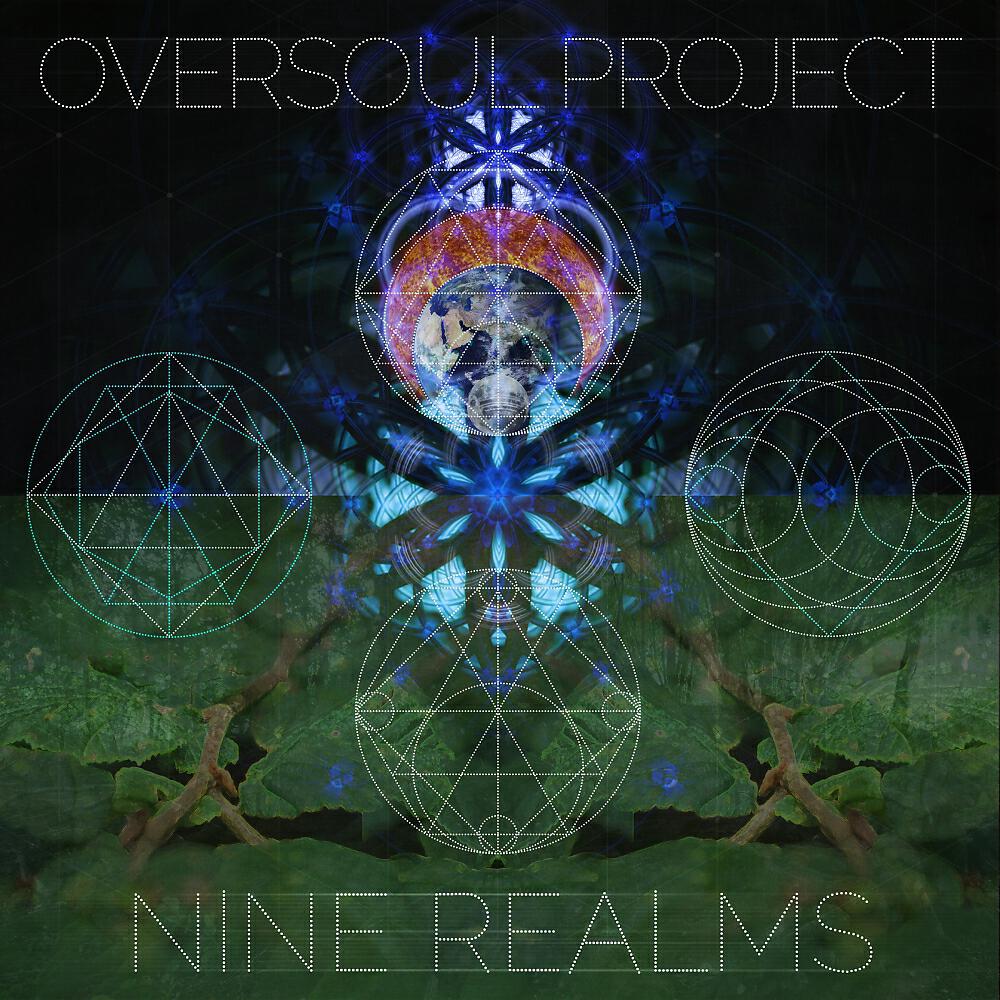 Atman Construct - Cyrus Cylinder (Re:Creation Remix)
