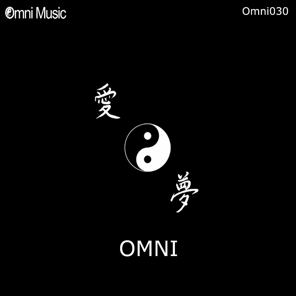 Постер альбома Omni LP