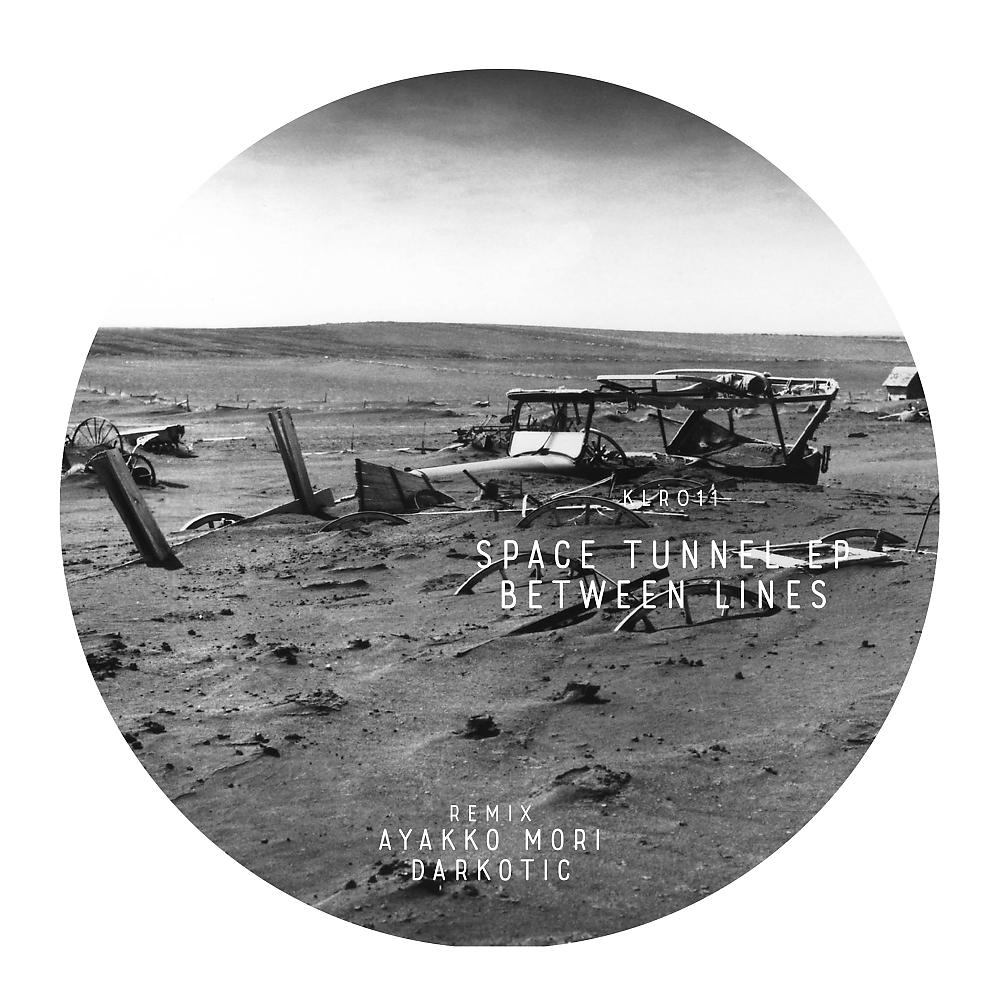 Постер альбома Space Tunnel EP