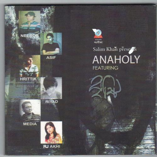 Постер альбома Anaholy