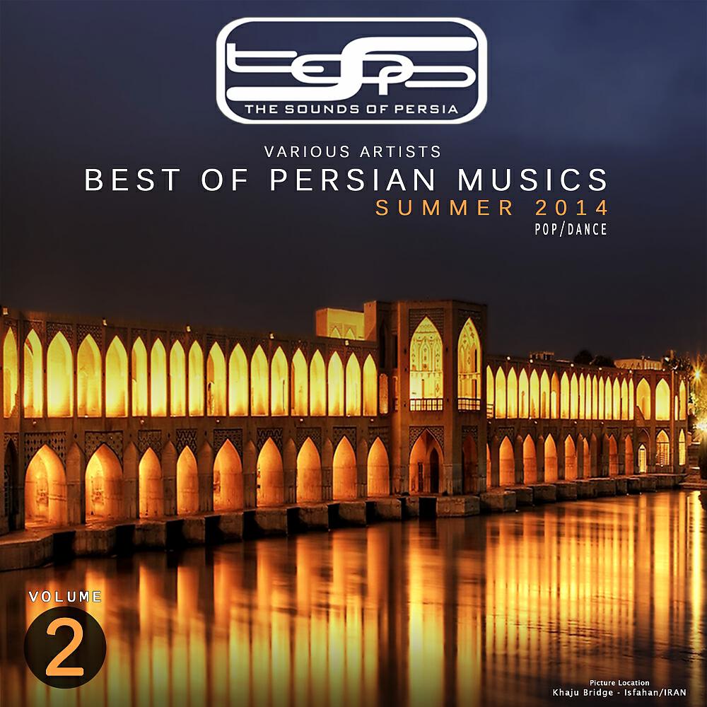 Mohsen Yeganeh - Bavar Konam (Puzzle Band Remix)