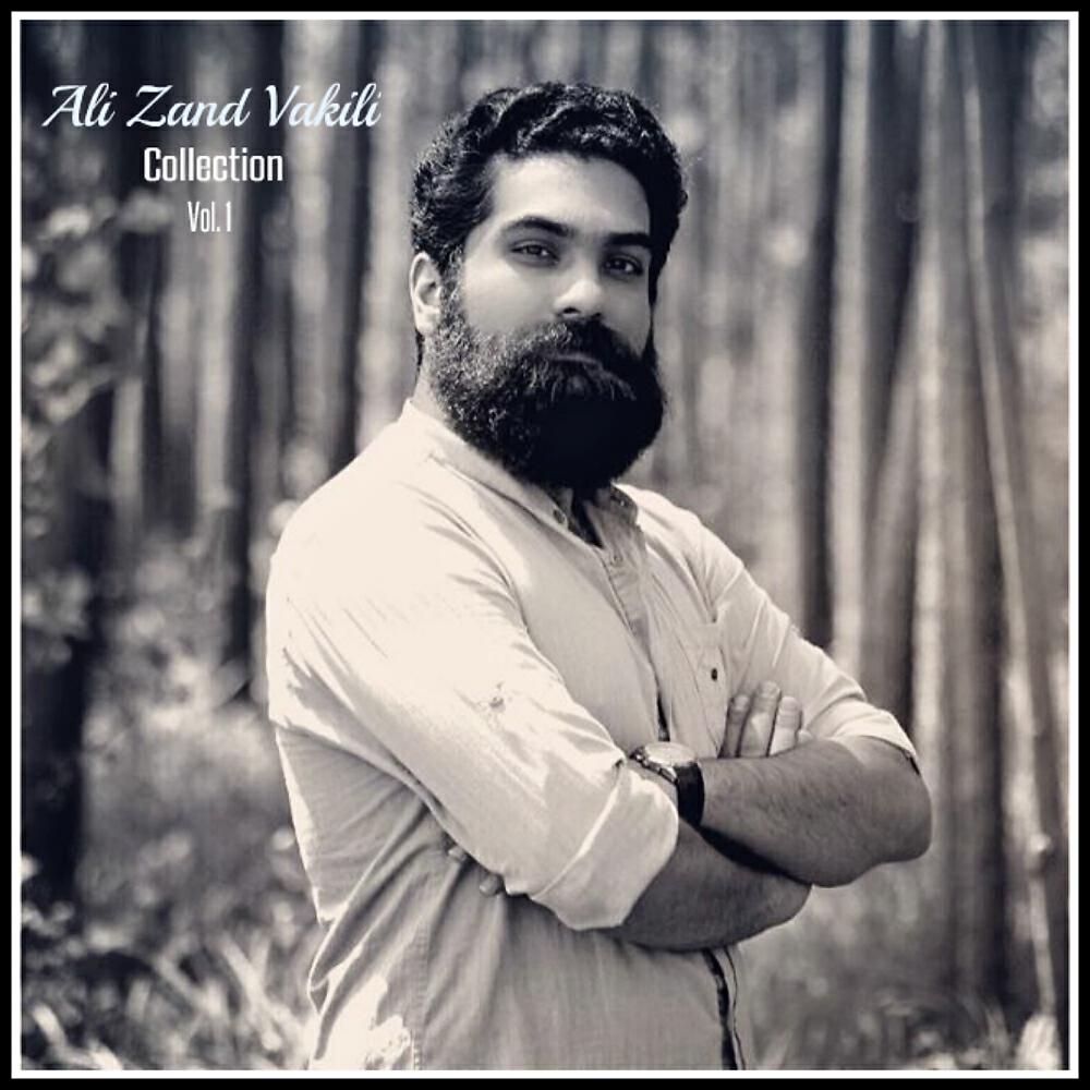 Ali Zand Vakili - Faghat Doa Kon