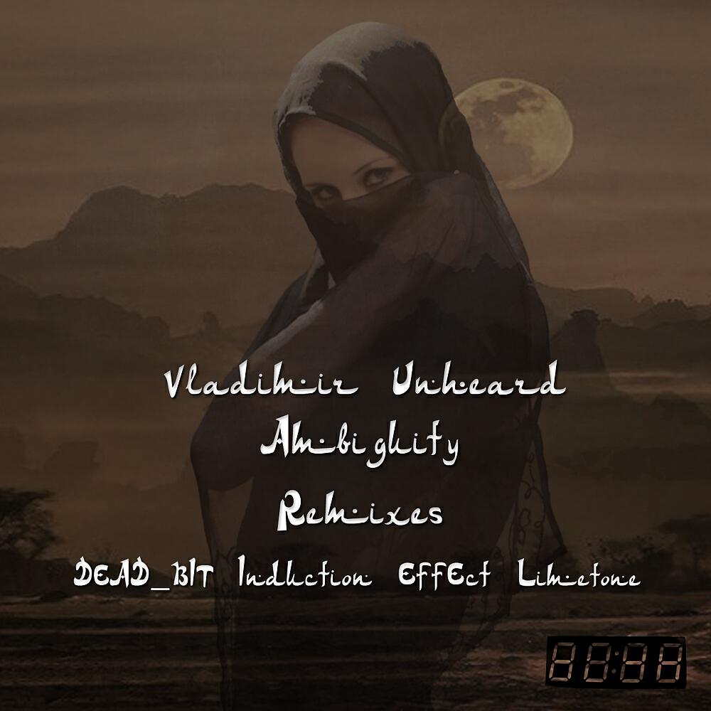 Vladimir Unheard - Ambiguity (Induction Effect Remix)