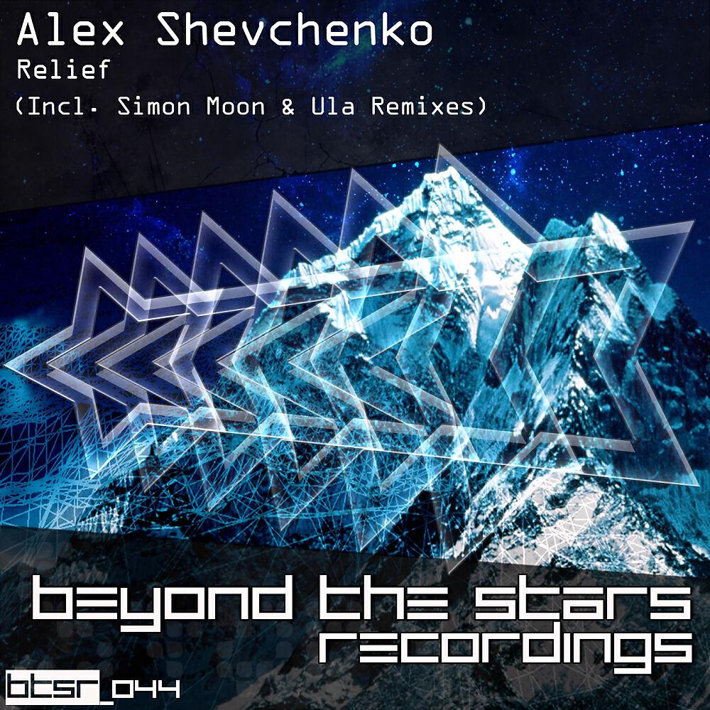 Alex Shevchenko - Relief (Ula Remix)