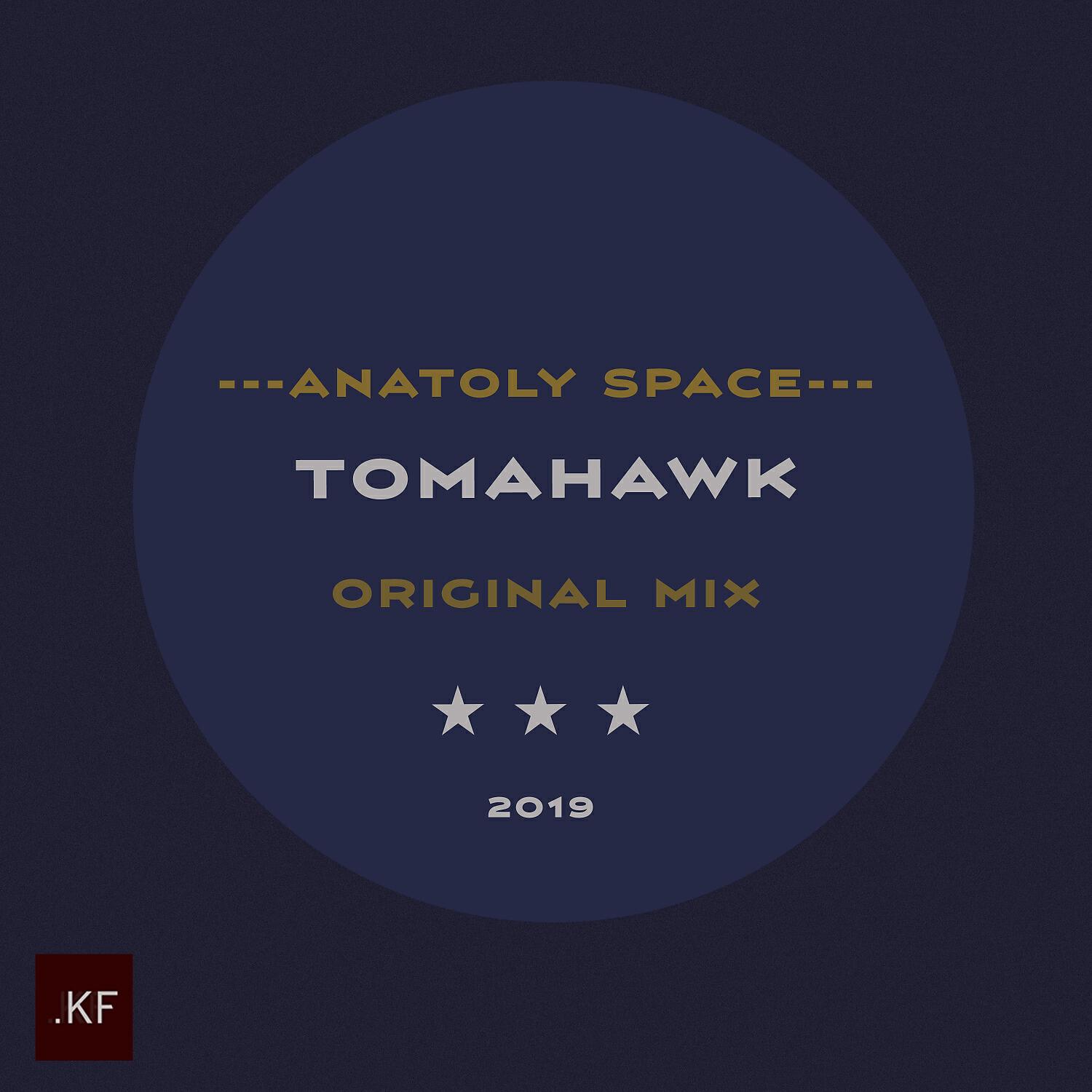 Anatoly Space - Tomahawk (Original mix)