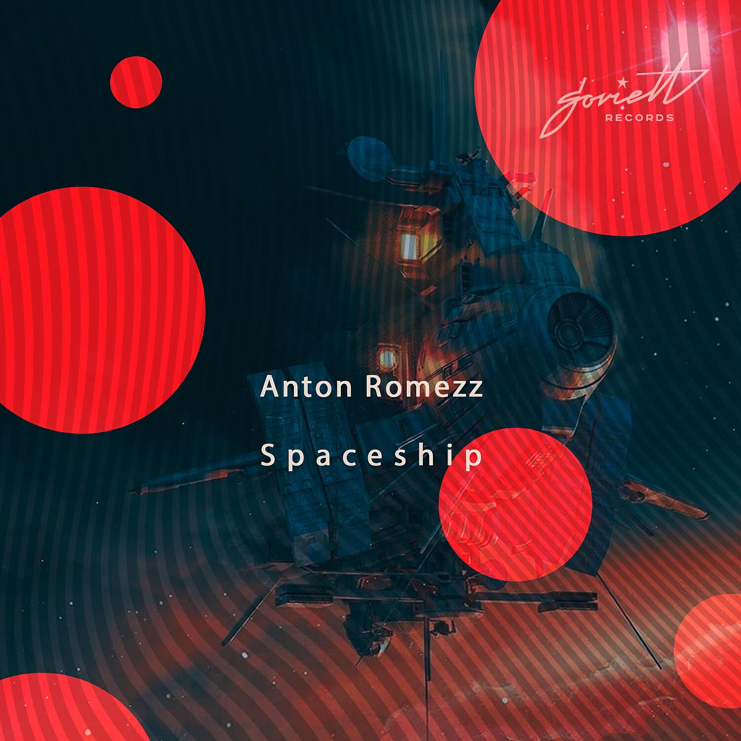 Anton Romezz - Spaceship (Bolgarin 'artificial' dub)