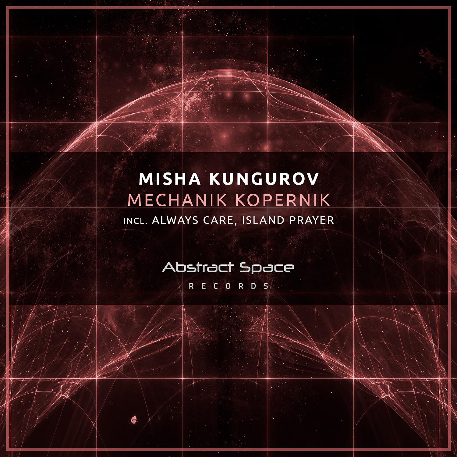 Misha Kungurov - Always Care (Original Mix)