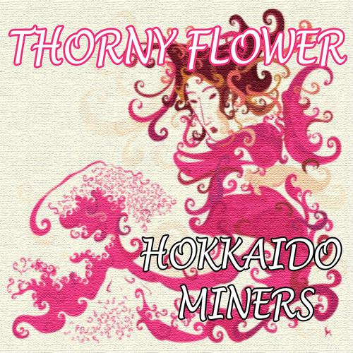 Постер альбома Thorny Flower