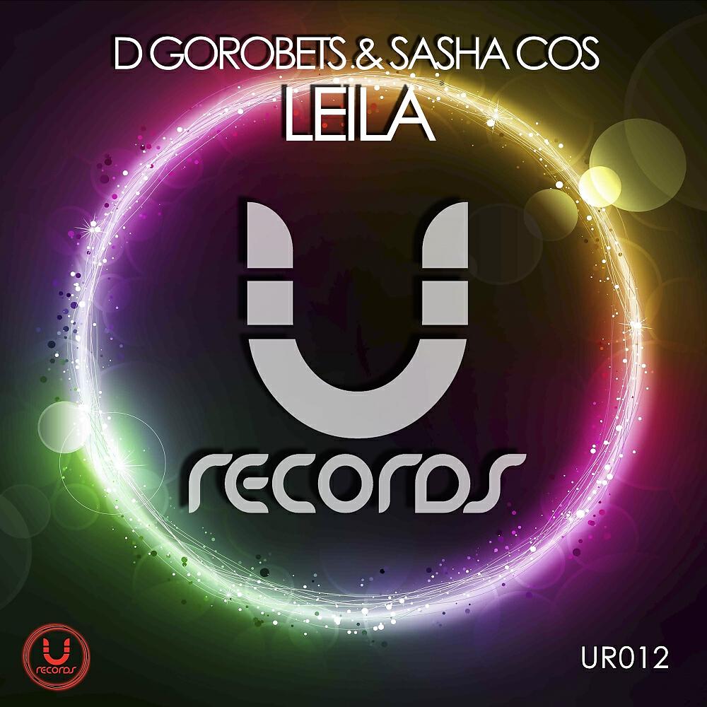 D Gorobets - Leila