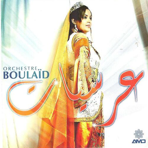 Orchestre Boulaïd - Sallou aala Mohamed (Tekdam el henna)