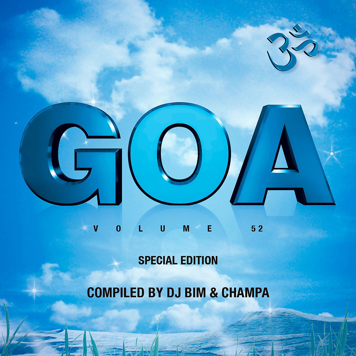 Постер альбома Goa, Vol. 52