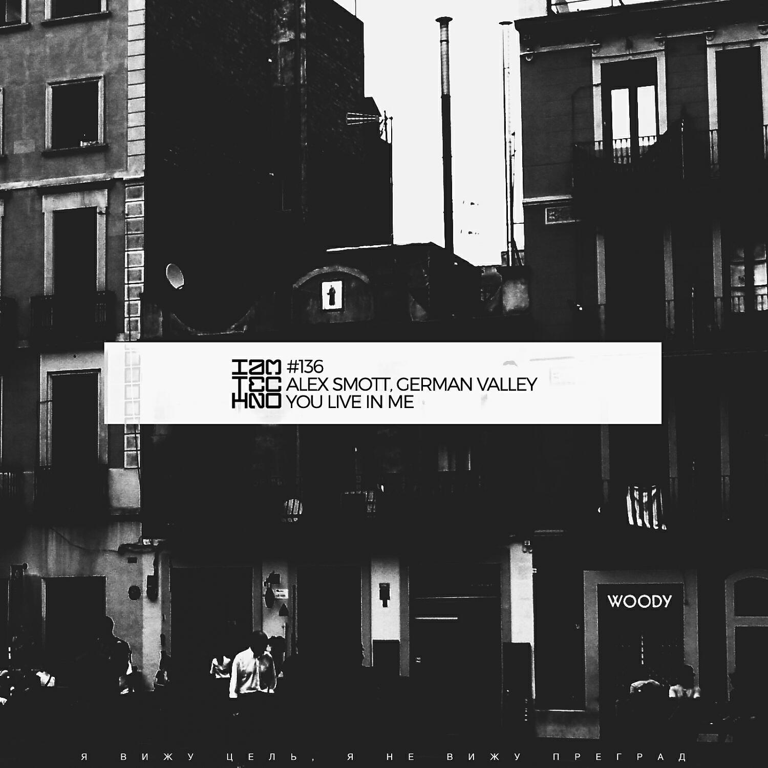 Alex Smott - Nothings Is Better (Original Mix)