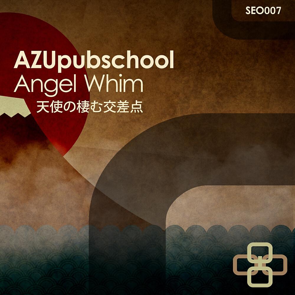 AZUpubschool - Y'all