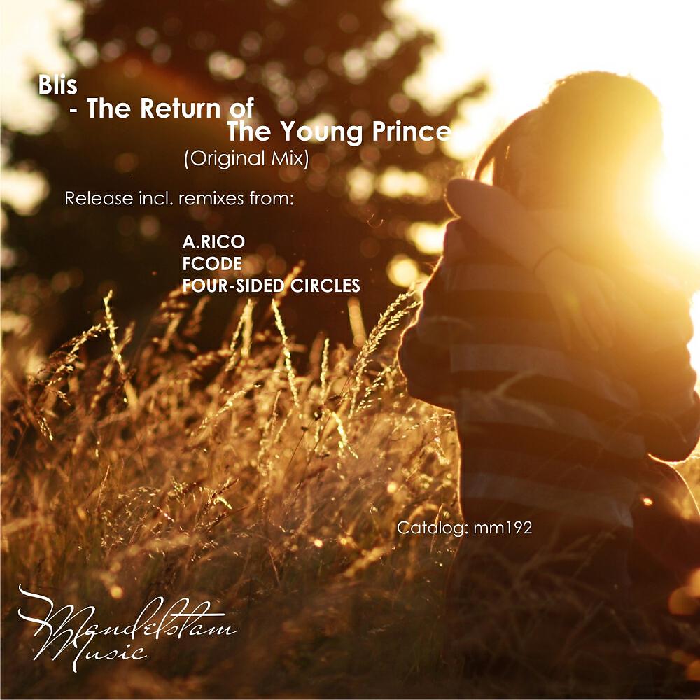 BLIS - The Return of The Young Prince (Andrey Rico Remix)